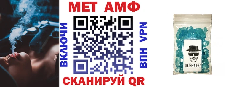 АМФЕТАМИН Premium  это телеграм  Тверь 