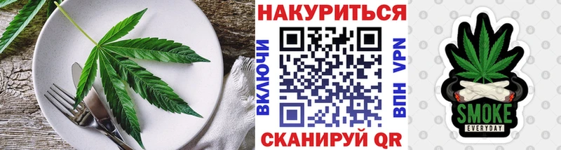 Cannafood марихуана  где купить наркотик  Тверь 