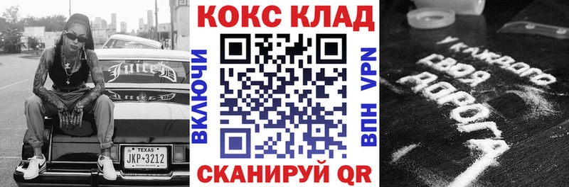 Кокаин 98%  кракен маркетплейс  Тверь 