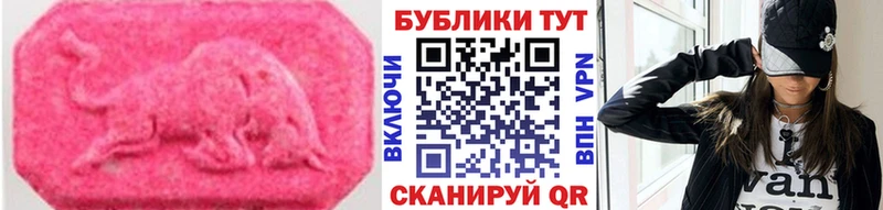 купить наркоту  Тверь  ЭКСТАЗИ XTC 