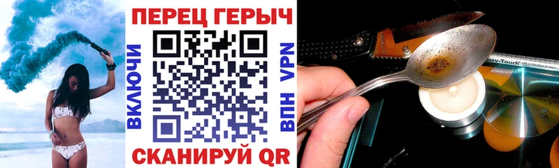 мега как войти  Тверь  Героин хмурый  хочу  