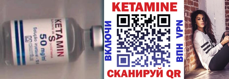 где найти   Тверь  ссылка на мегу tor  Кетамин VHQ 