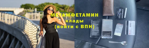 spice Богородск