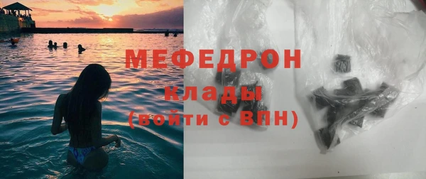 бутират Богданович