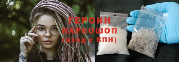 бошки Богородицк