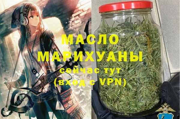 бутират Богданович