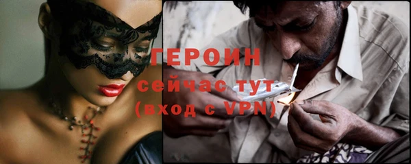 бошки Богородицк