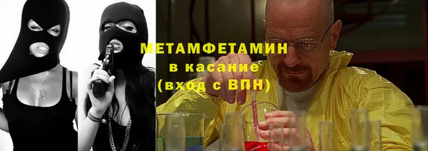 spice Богородск