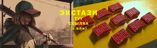 бутират Богданович