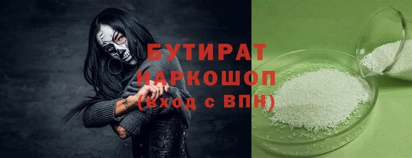 бутират Богданович
