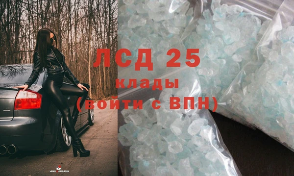бошки Богородицк