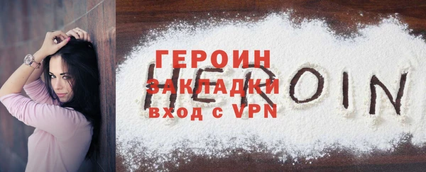 бошки Богородицк