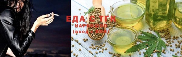 бошки Богородицк