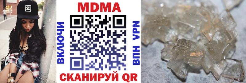 купить закладку Тверь MDMA молли