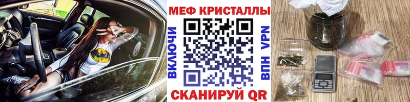 сколько стоит  Тверь  Мефедрон кристаллы 
