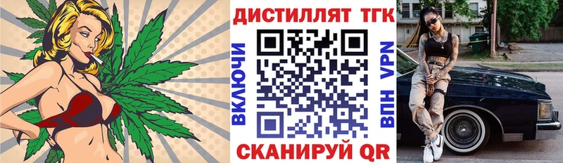 Дистиллят ТГК Wax  купить наркотики сайты  Тверь 