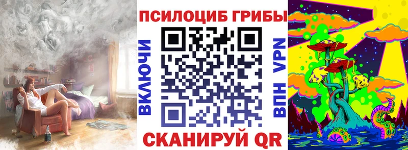 Галлюциногенные грибы мухоморы  Тверь 